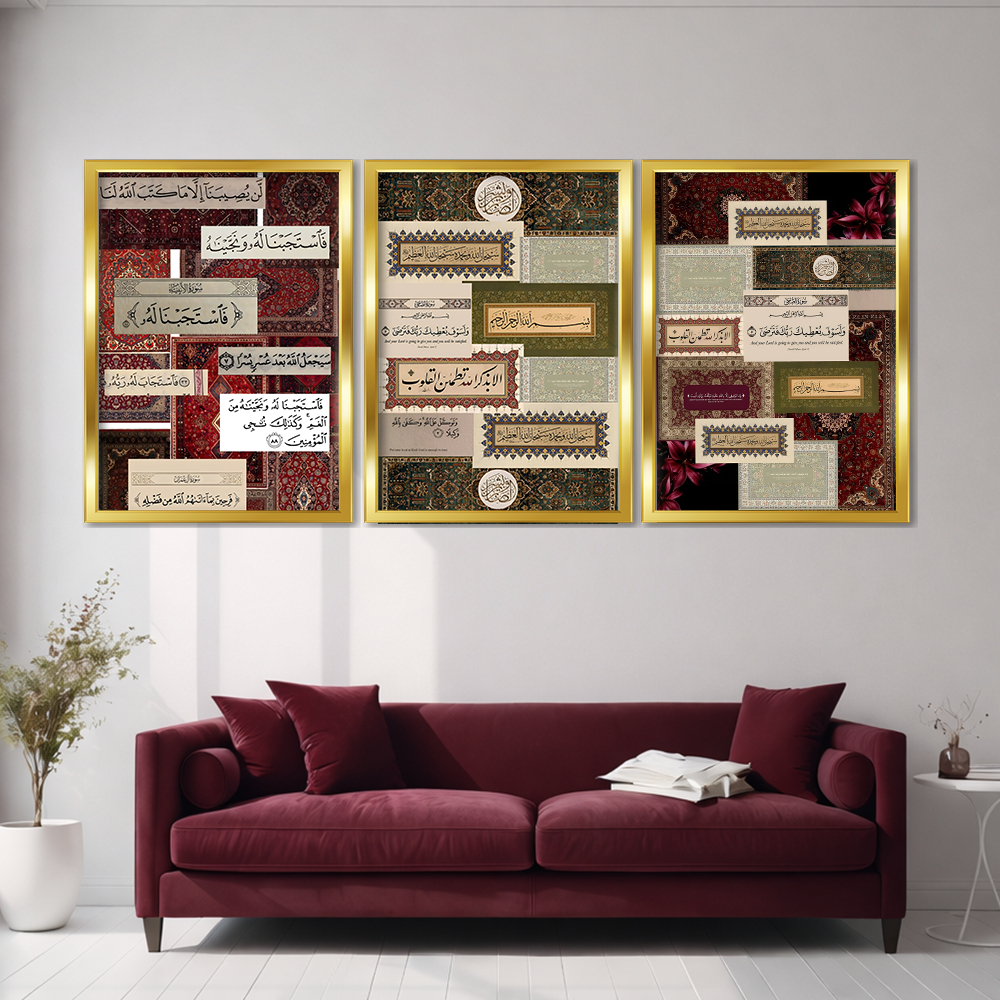 Set of 3 – Islamic Ayat Acrylic Wall Frames