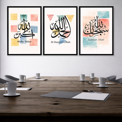 Set of 3 Frames - Sacred Praise Trio