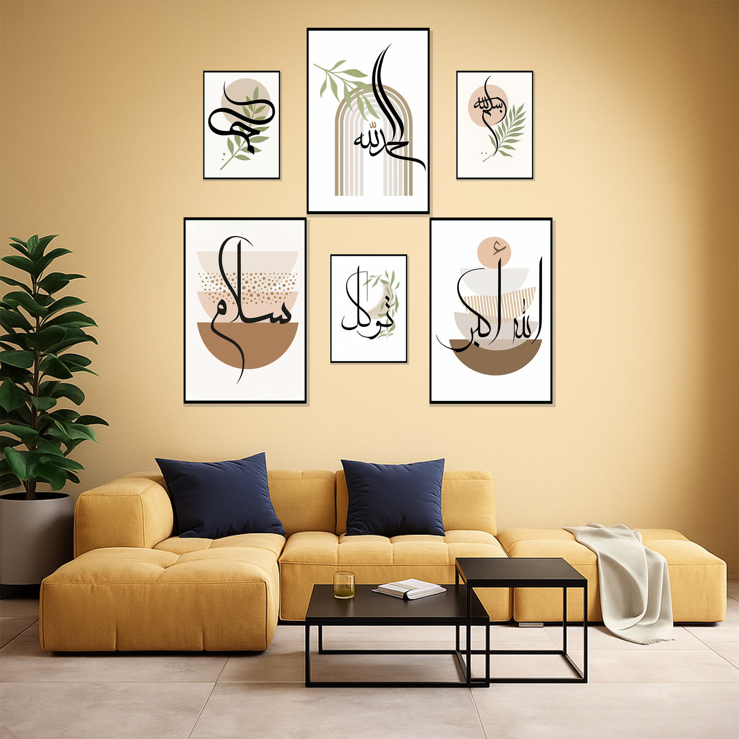 Set of 6 Frames - Modern Islamic Harmony