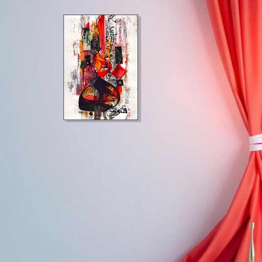 Abstract Arabic expression wall frame for modern Islamic home decor