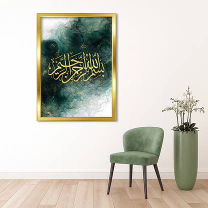 Bismillah golden calligraphy wall frame for Islamic home decor
