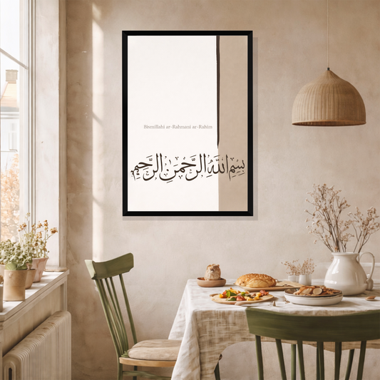 Divine minimal blessings wall frame for modern home decor