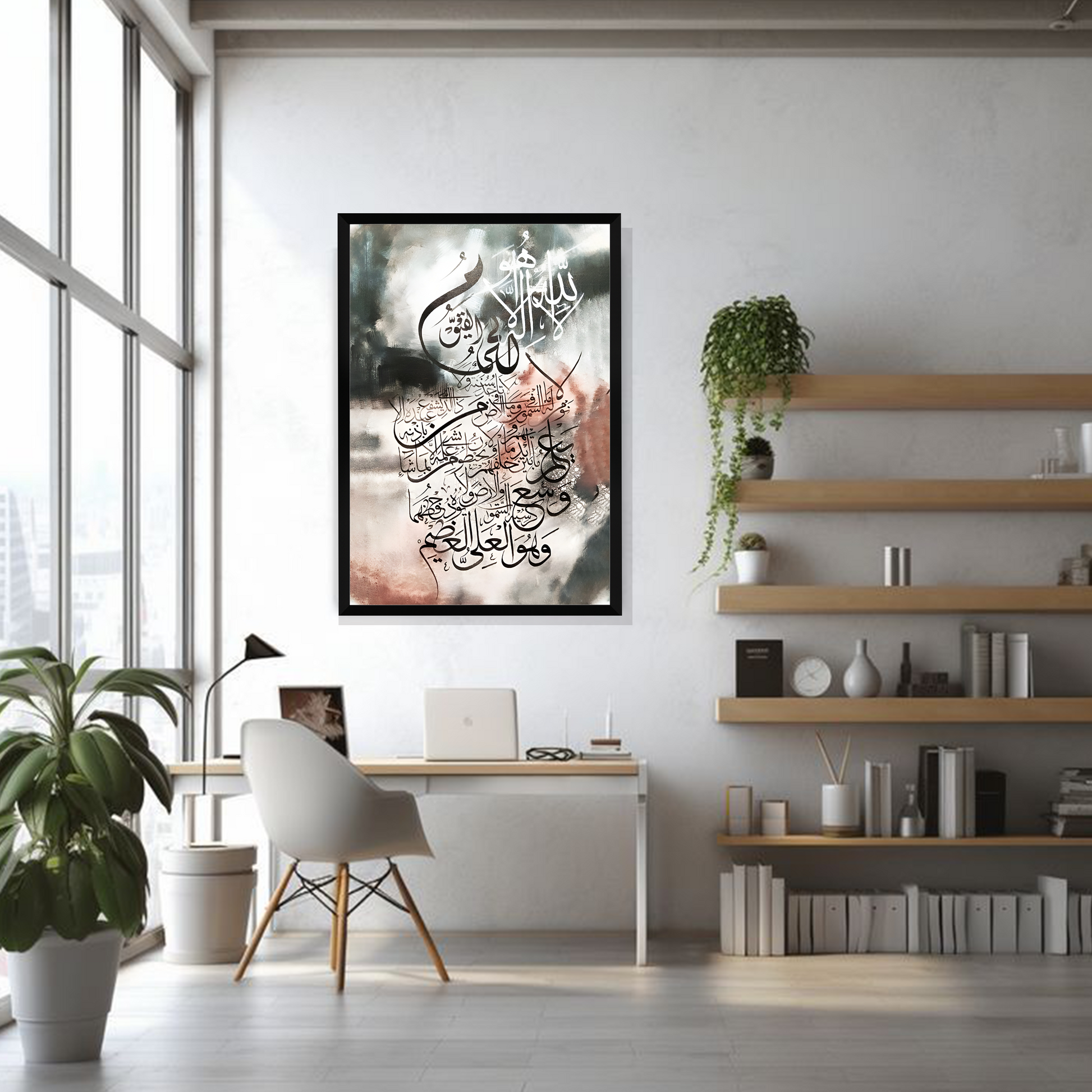 Divine script harmony wall frame for spiritual home decor