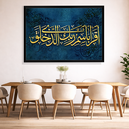Divine wisdom elegance wall frame with inspirational design