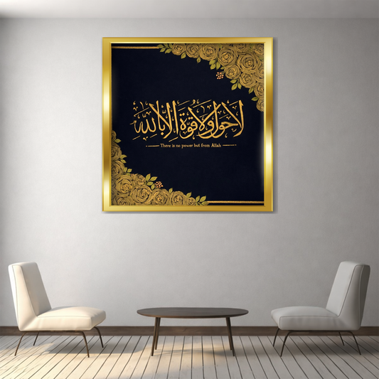 Golden faith grace wall frame with elegant religious design