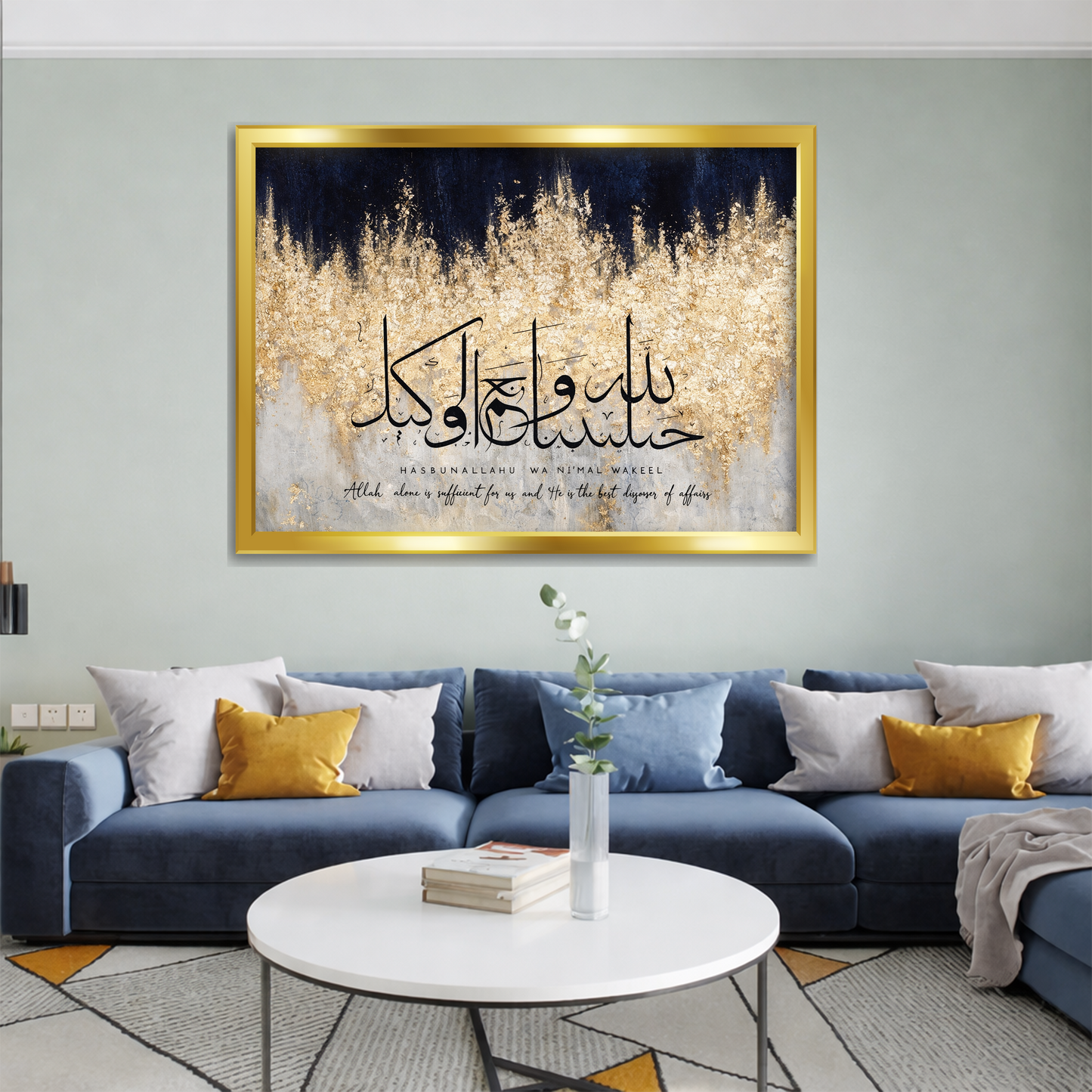 Golden trust calligraphy wall frame for Islamic home decor