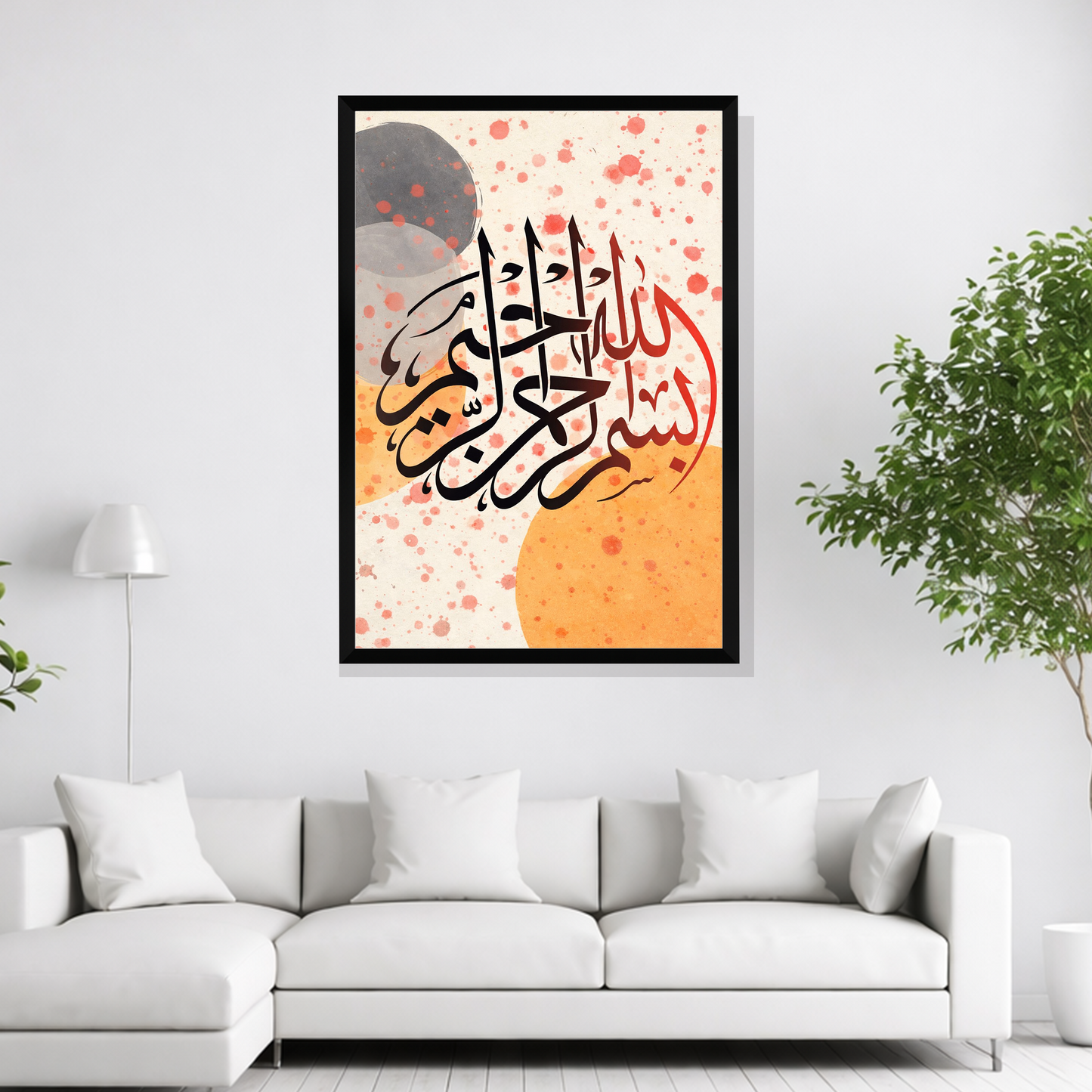 Bismillah Calligraphy Art Frame