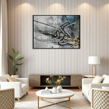 Abstract Islamic Calligraphy Frame