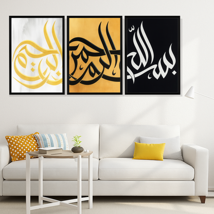 Set of 3 Frames - Golden Islamic Calligraphy