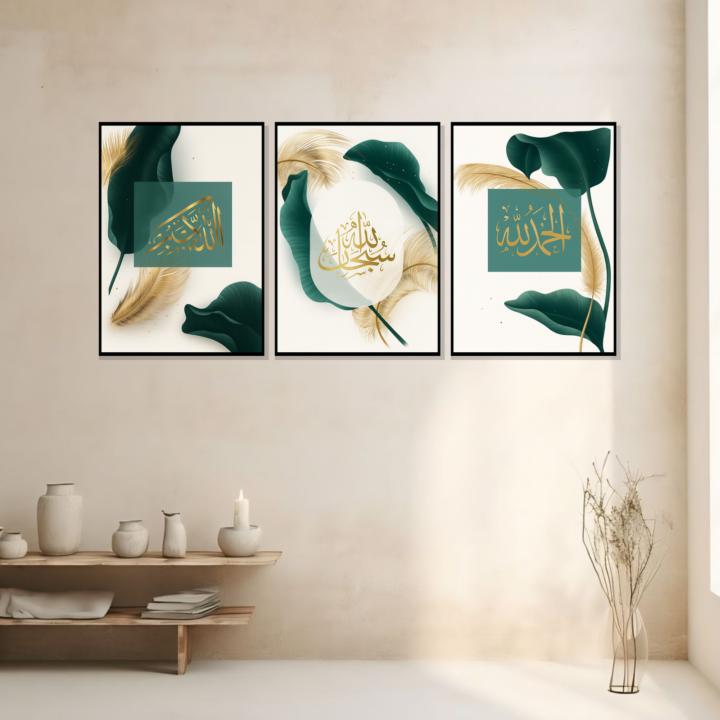 Set of 3 Frames - Elegant Islamic Calligraphy