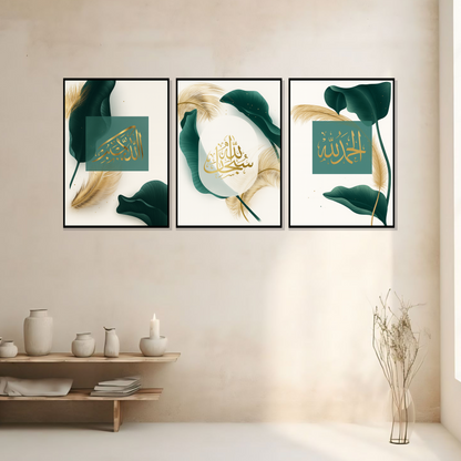 Set of 3 Frames - Elegant Islamic Calligraphy