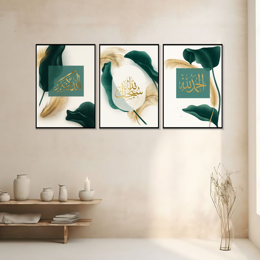 Set of 3 Frames - Elegant Islamic Calligraphy
