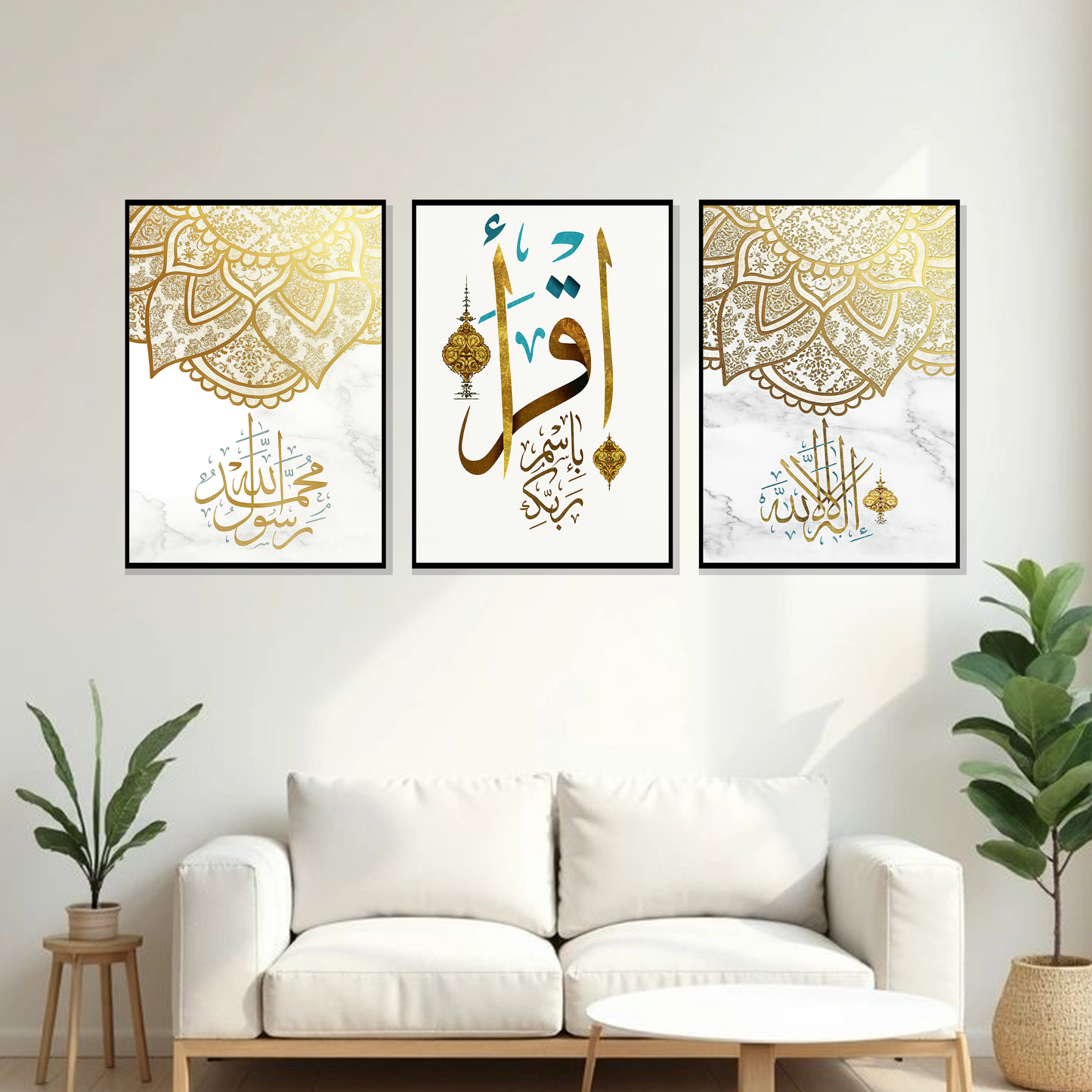 Set of 3 Frames - Luxury Islamic Calligraphy