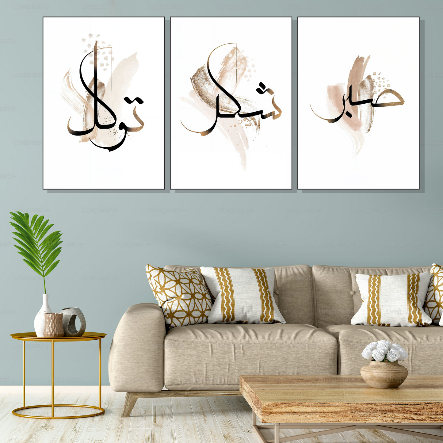 Set of 3 Frames - Minimal Islamic Calligraphy