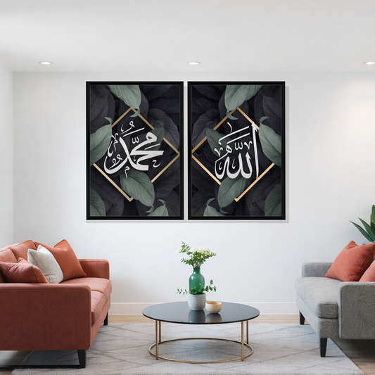 Set of 2 Frames - Elegant Botanical Calligraphy