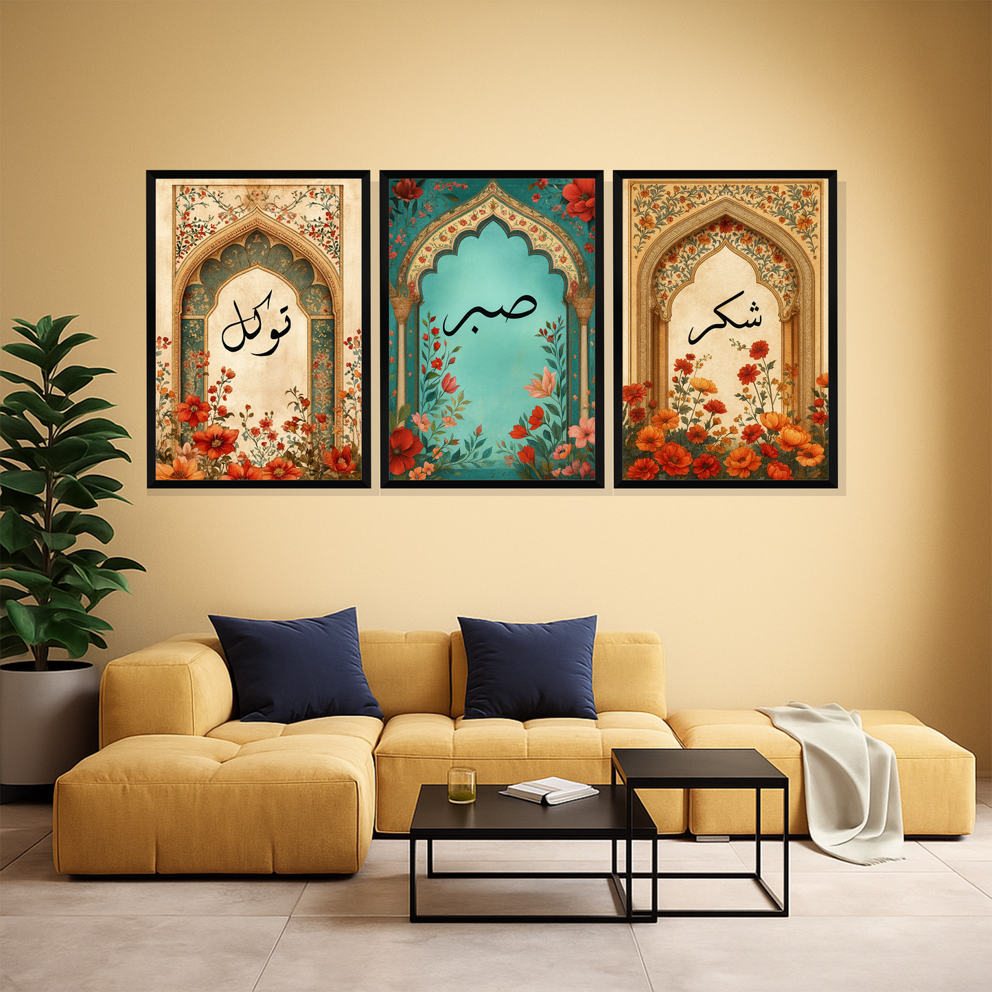 Set of 3 Frames - Floral Islamic Calligraphy