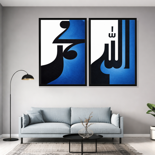 Set of 2 Frames - Modern Blue Calligraphy
