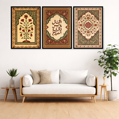 Set of 3 Frames - Heritage Islamic Motifs
