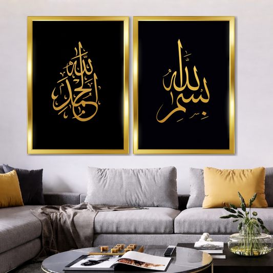 Set of 2 Frames - Holy Names Art