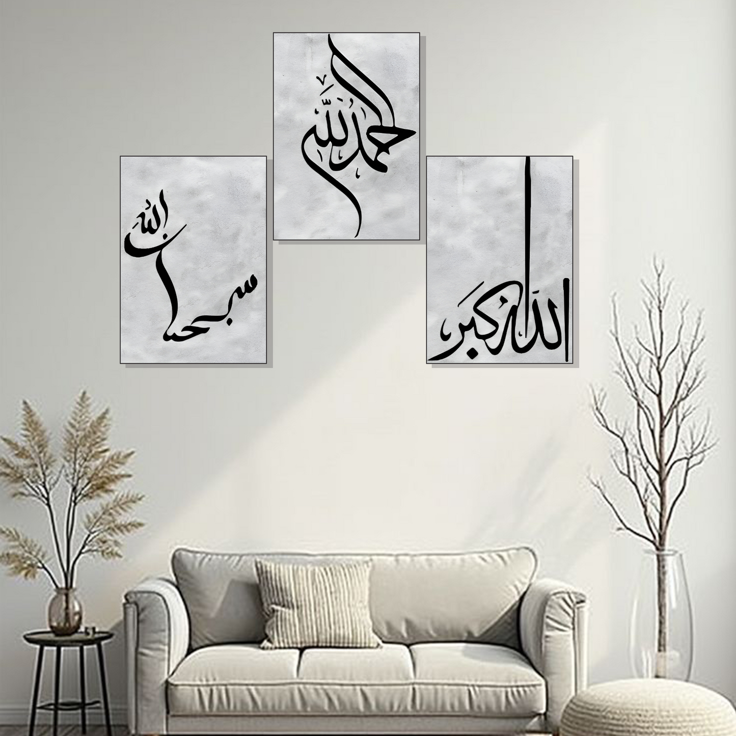 Set of 3 Frames - Monochrome Islamic Calligraphy