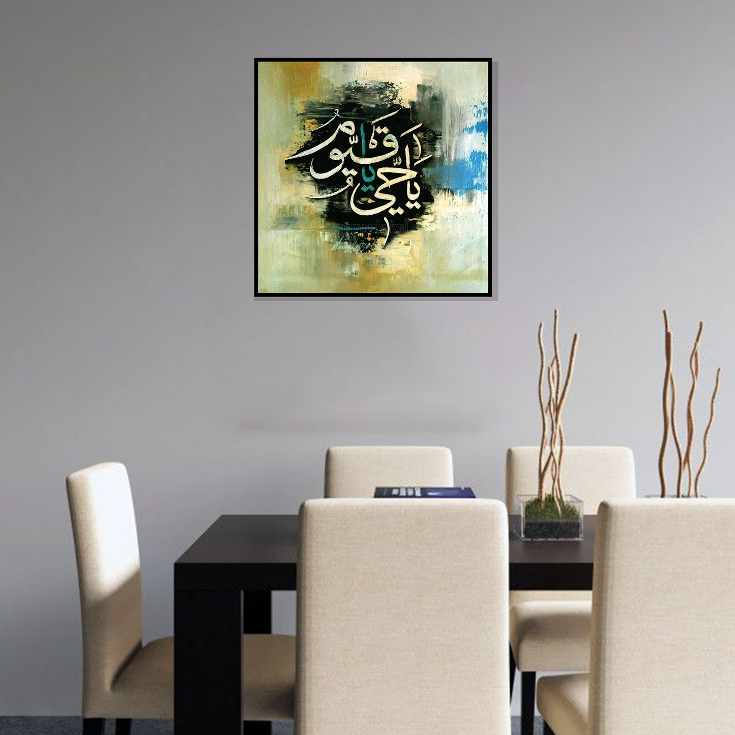 Sacred calligraphy essence wall frame for spiritual home decor