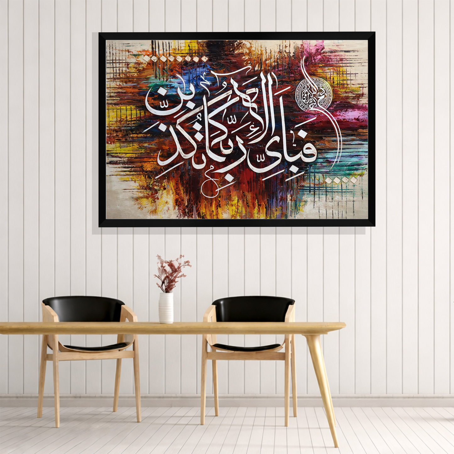 Sacred calligraphy harmony wall frame for spiritual home decor