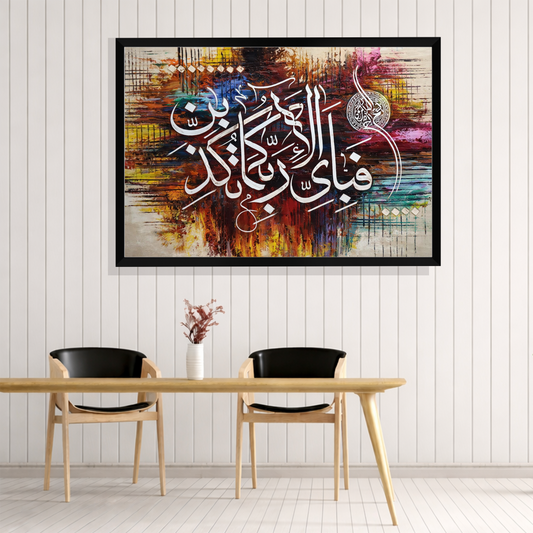 Sacred calligraphy harmony wall frame for spiritual home decor