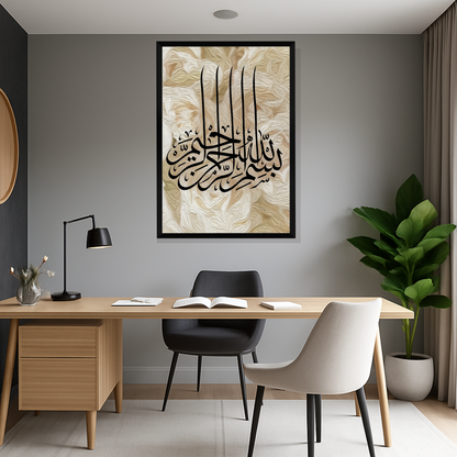 Sacred calligraphy serenity wall frame for spiritual home decor