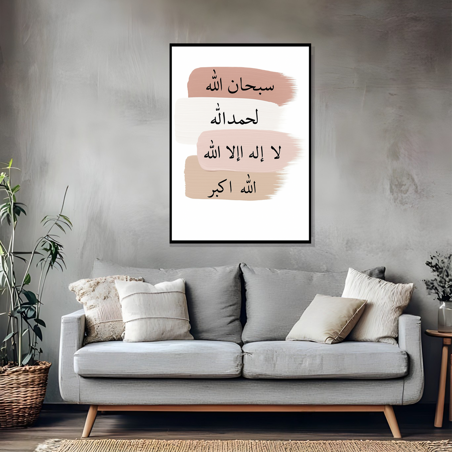 Sacred daily remembrance wall frame for spiritual home decor