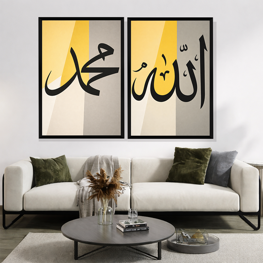 Set of 2 Allah Muhammad collection wall frames for Islamic home decor