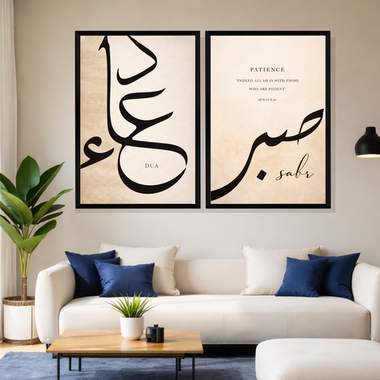 Set of 2 patience faith wall frames for spiritual home decor