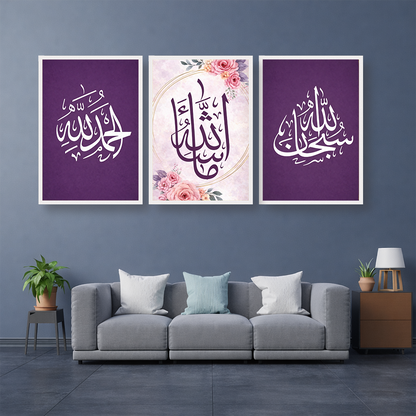 Set of 3 elegant tasbeeh trio wall frames for Islamic home decor