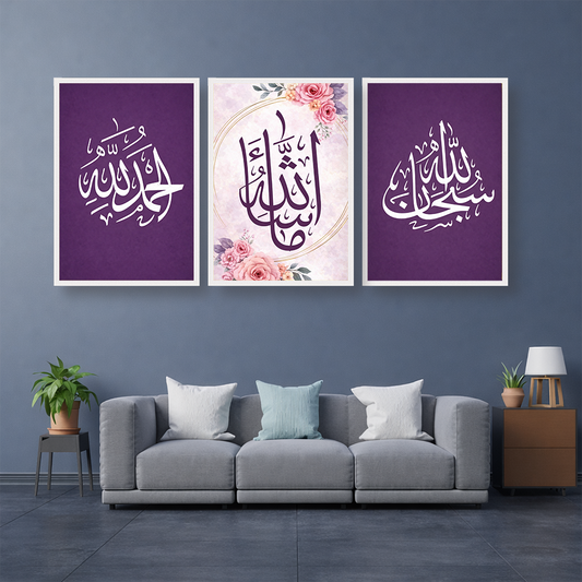 Set of 3 elegant tasbeeh trio wall frames for Islamic home decor