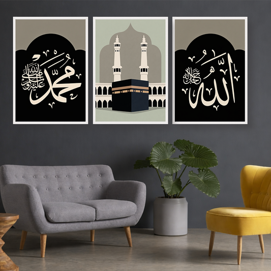 Set of 3 Islamic unity wall frames elegant home decor