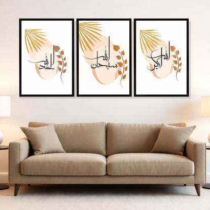 Set of 3 minimalist Islamic calligraphy wall frames for modern home decor