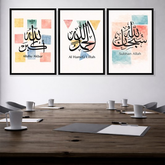 Set of 3 sacred praise trio wall frames for spiritual home decor