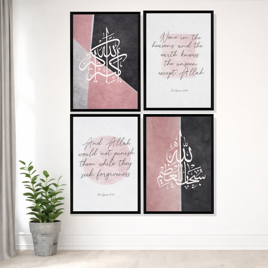 Set of 4 Quranic wisdom wall frames Islamic home decor