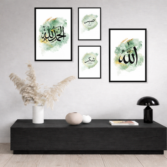 Set of 4 sabr shukr Allah wall frames for Islamic home decor