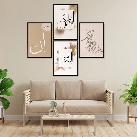 Set of 4 sacred script harmony wall frames for spiritual home decor