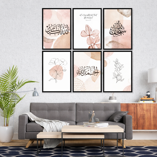 Set of 6 blush Islamic elegance wall frames for spiritual home decor