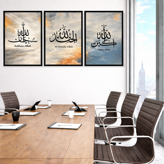 Set of 3 Frames - Divine Remembrance Trio