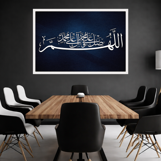 Divine Majesty Script Frame